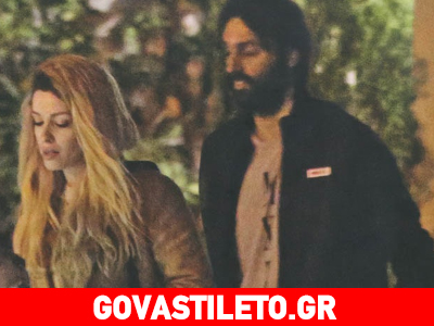 Το άγνωστο πρόβλημα υγείας της Ελένης Φουρέιρα και η στάση του Σαμαρά